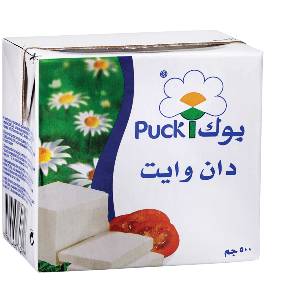 White Cheese Puck Mediterranean Style Vegetable Brick 50+ 500g